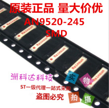 ȫ��ԭ�b AN9520-245 2.4G�{���쾀9mm�մ��NƬWIFI���� RAINSUN