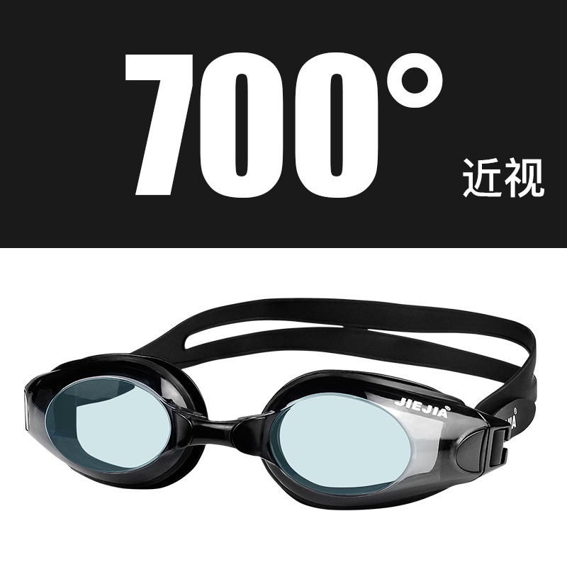 700 도