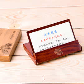 名片盒定制订做各种各样式木质竹质复古潮流个性创意商务随身