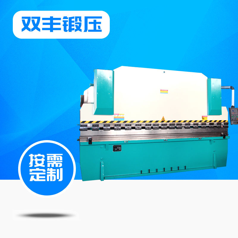 液压数控折弯机 WE67K-160T金属折边机 淄博多功能伺服数控折弯机