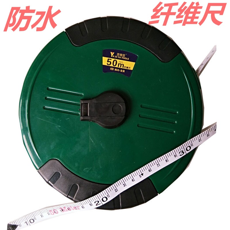 源头工厂亚细亚测量工具量具50m30m20m皮尺布尺防水 纤维卷尺
