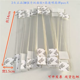 工业产品胶带;PVC塑料片;电子产品胶带