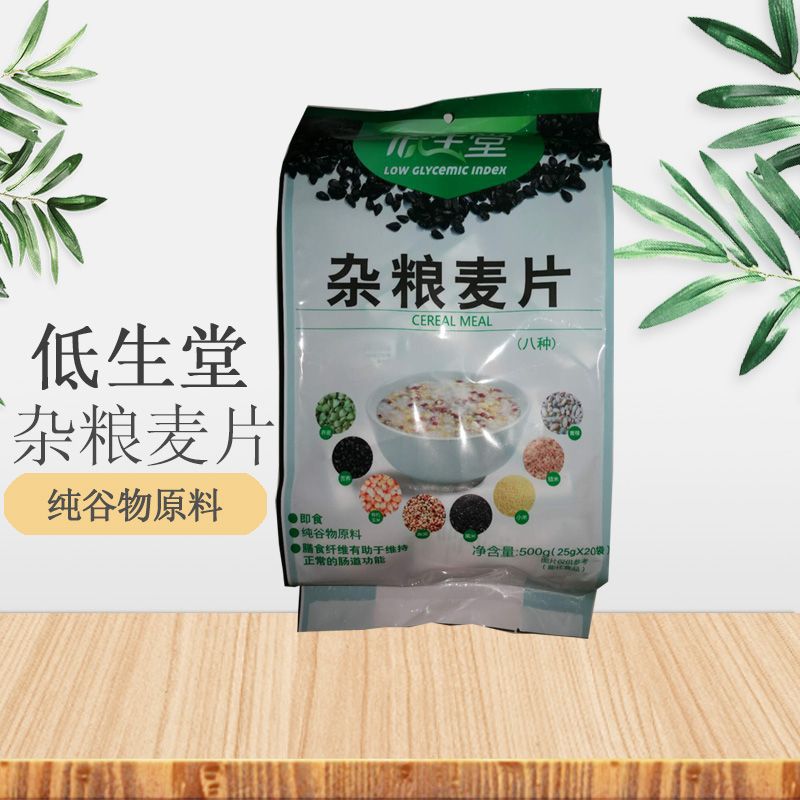 批发冲调即冲即食早晚代餐零食小吃低生堂500g袋装杂粮麦片20小包