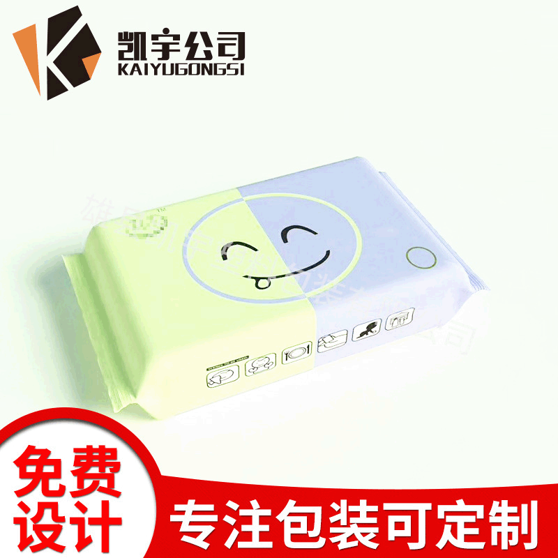 易拉贴型湿巾包装袋可定降解厂家 多厚度丝层选择复合湿巾包装袋