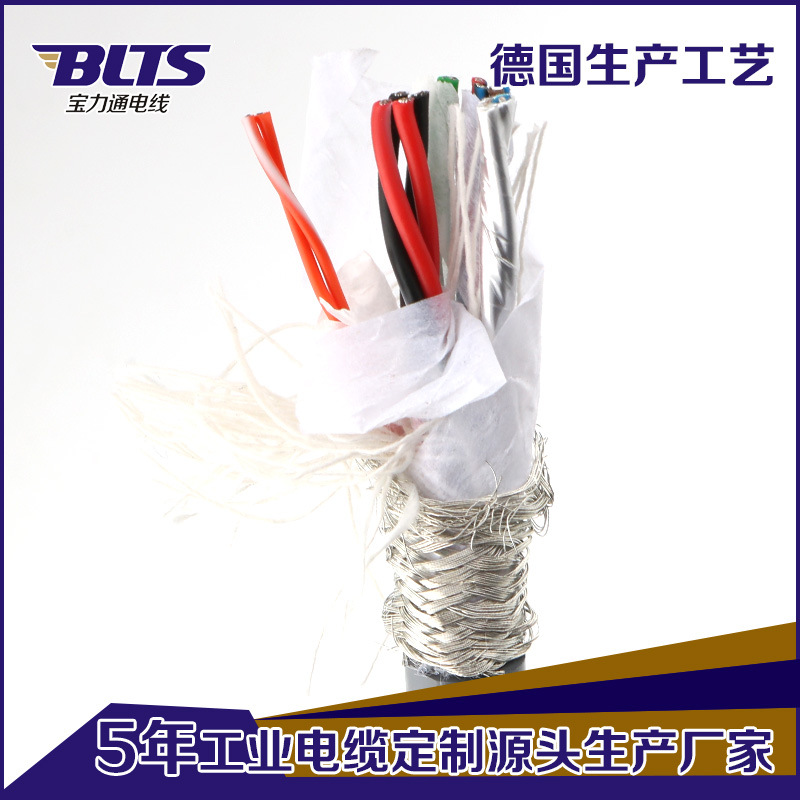 多芯屏蔽线TRVVP工业设备阻燃信号线 综合控制线双绞电缆批发