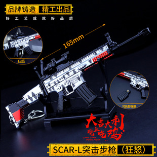 �^�ش��Ӛ��Α���߅ SCAR��ŭͻ������ SCAR-L�O��܇��耳׿ے��
