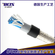 直銷黑色16芯1.0trvvp雙絞屏蔽線 裸銅線信號電纜16*1.0歡迎定 制