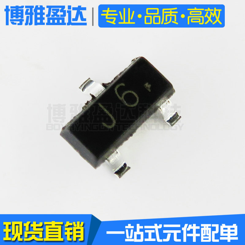 S9014 丝印J6 SOT-23 NPN功率晶体管 45V/100mA 贴片三极管