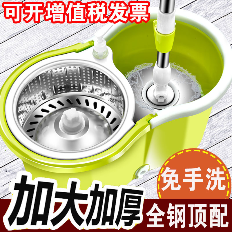 Source manufacturers hands-free washing lazy mop dual-drive rotary mop household multifunctional mop mop bucket suit