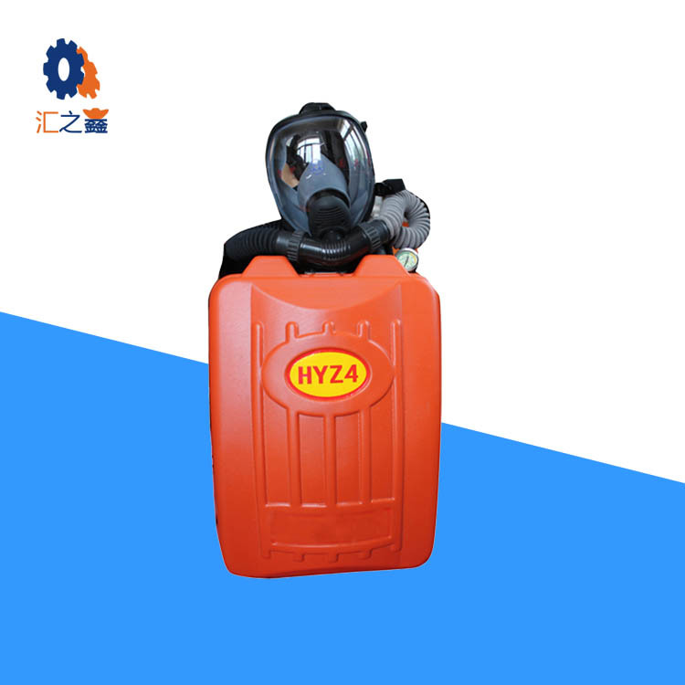 直销HYZ4型正压氧气呼吸器  4小时隔绝式氧气呼吸器质量保证
