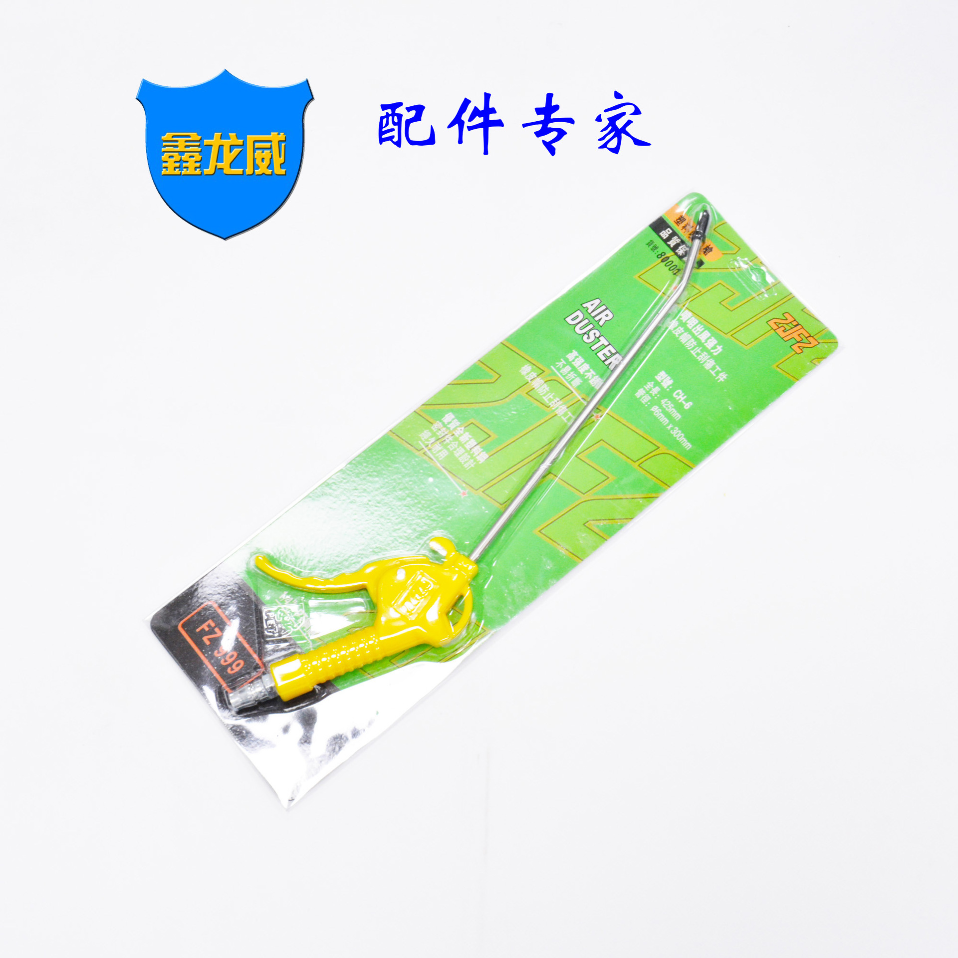 厂家气动吹尘枪塑料长嘴风枪吹气枪高压除尘枪塑胶吹灰枪