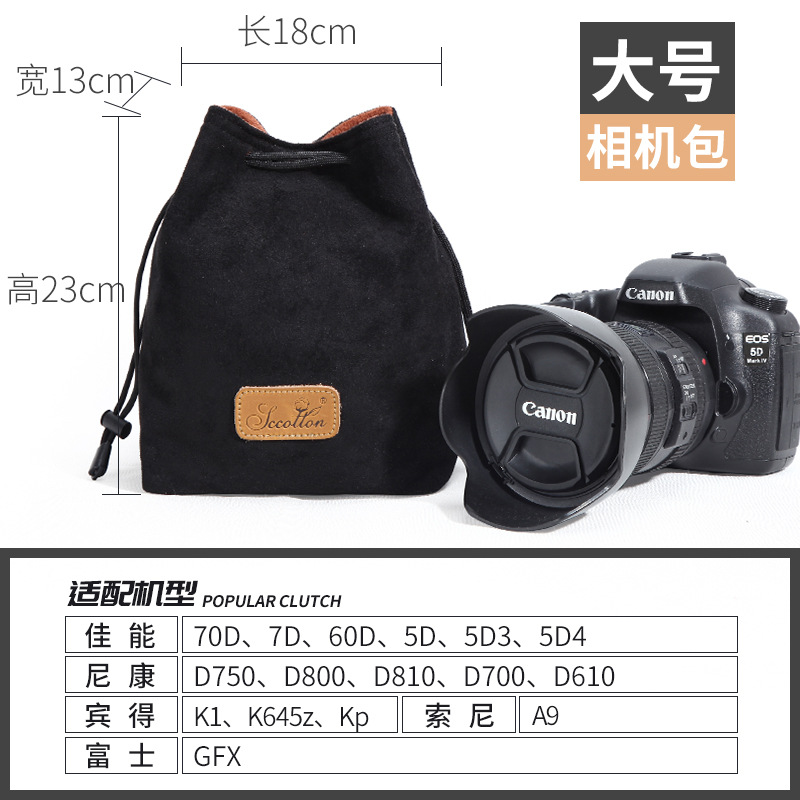 Bolsa de la cámara al por mayor forro a prueba de golpes al por mayor transfronteriza protección digital portátil SLR lente bolsa cubierta micro sola cámara bolsa