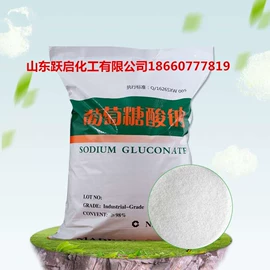 生物肥料;氮肥;氨基酸