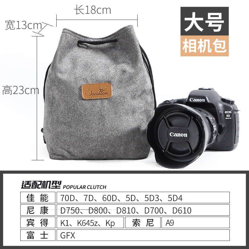 Bolsa de la cámara al por mayor forro a prueba de golpes al por mayor transfronteriza protección digital portátil SLR lente bolsa cubierta micro sola cámara bolsa