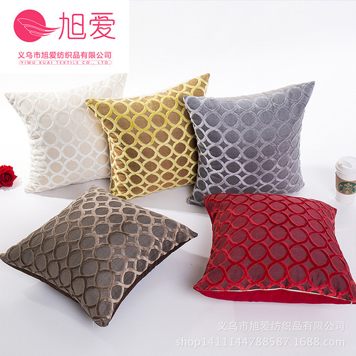 Xuai flocked three-dimensional circle geometric pillow blended pillow cover home modern simple core-free pillow