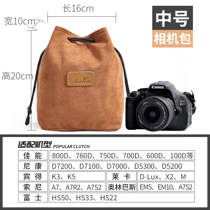 Bolsa de la cámara al por mayor forro a prueba de golpes al por mayor transfronteriza protección digital portátil SLR lente bolsa cubierta micro sola cámara bolsa