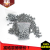 8mm steel ball steel ball slings special marbles non -spherical steel ball ball ball balls 7mm8mm marbles manufacturers direct sales