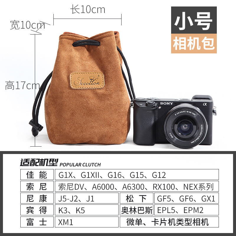 Bolsa de la cámara al por mayor forro a prueba de golpes al por mayor transfronteriza protección digital portátil SLR lente bolsa cubierta micro sola cámara bolsa