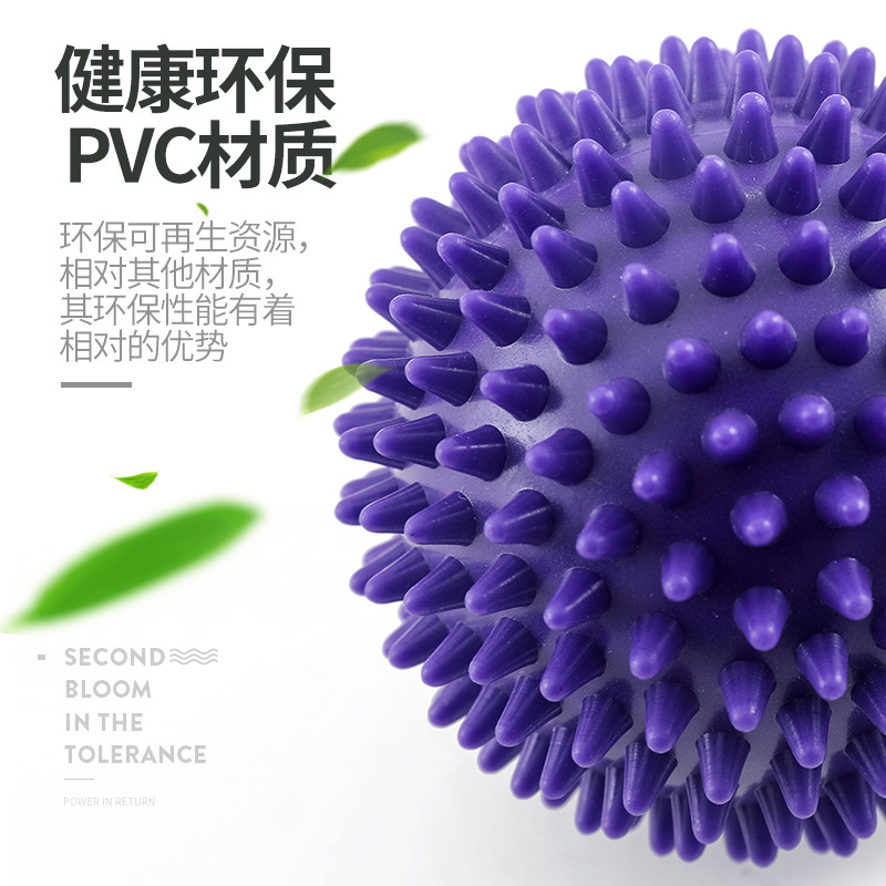 PVC thorn ball massage acupuncture point grip ball tip nail fascia yoga ball fitness ball hedgehog ball