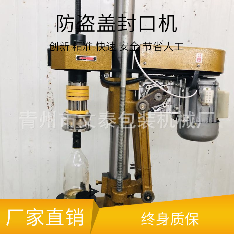 红酒铝箔帽封口机 小型洋酒缩口机 半自动锡纸帽捻盖机