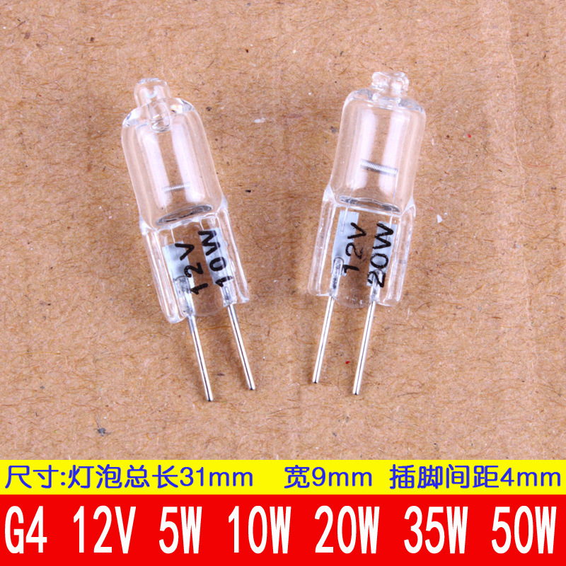 G4 halogen lamp beads crystal lamp pin bulb JCR 12v 10W 20W low voltage mirror headlight chandelier g4 lamp beads