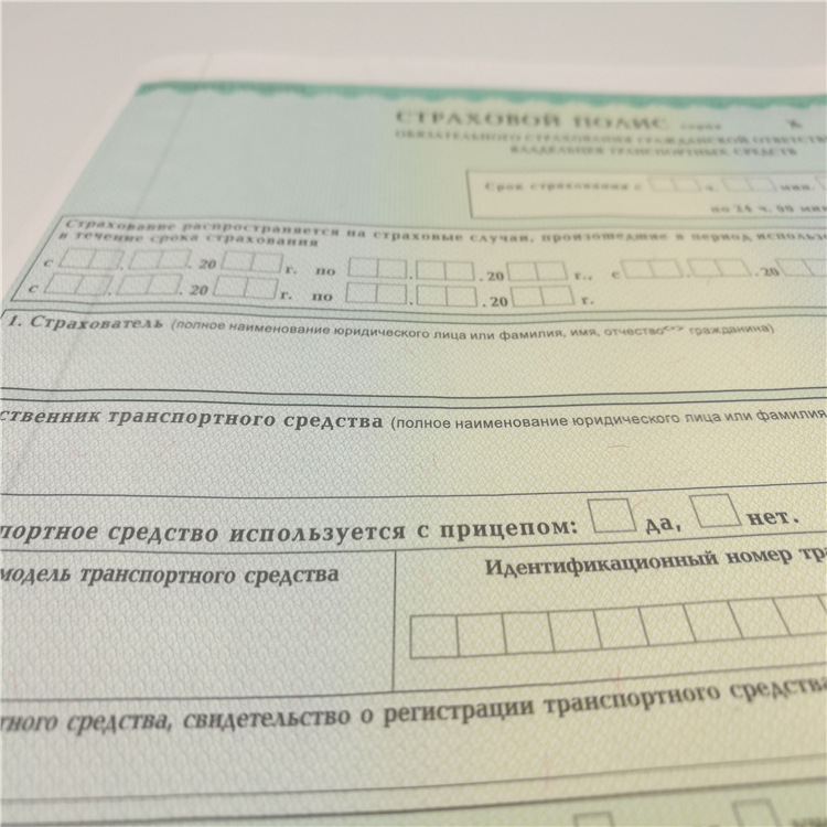 彩虹印刷防伪证书 专版防伪纸证书制作  防伪版纹设计防伪证书