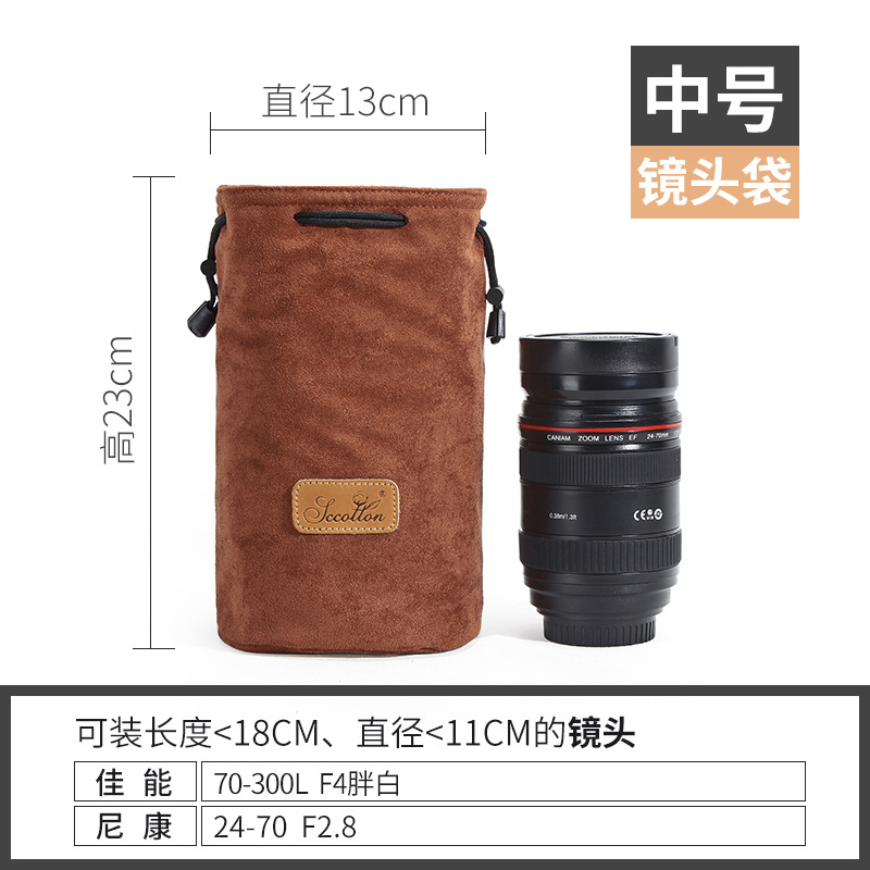 Bolsa de la cámara al por mayor forro a prueba de golpes al por mayor transfronteriza protección digital portátil SLR lente bolsa cubierta micro sola cámara bolsa