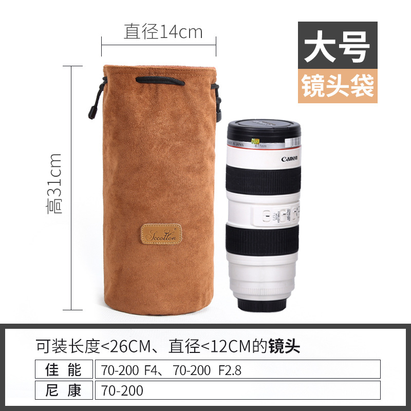 Bolsa de la cámara al por mayor forro a prueba de golpes al por mayor transfronteriza protección digital portátil SLR lente bolsa cubierta micro sola cámara bolsa