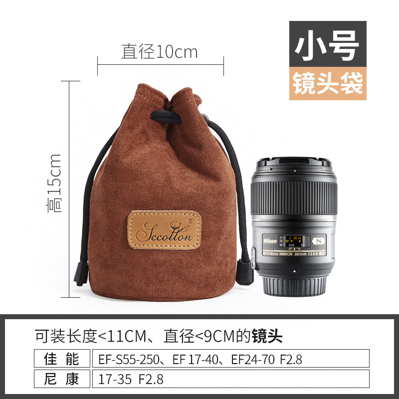 Bolsa de la cámara al por mayor forro a prueba de golpes al por mayor transfronteriza protección digital portátil SLR lente bolsa cubierta micro sola cámara bolsa