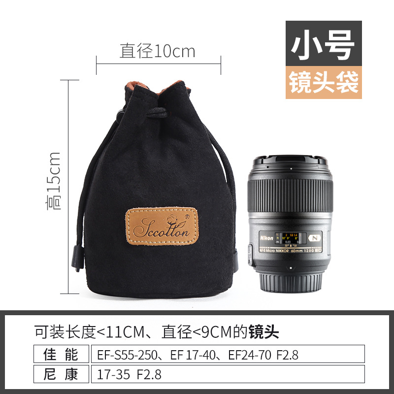 Bolsa de la cámara al por mayor forro a prueba de golpes al por mayor transfronteriza protección digital portátil SLR lente bolsa cubierta micro sola cámara bolsa