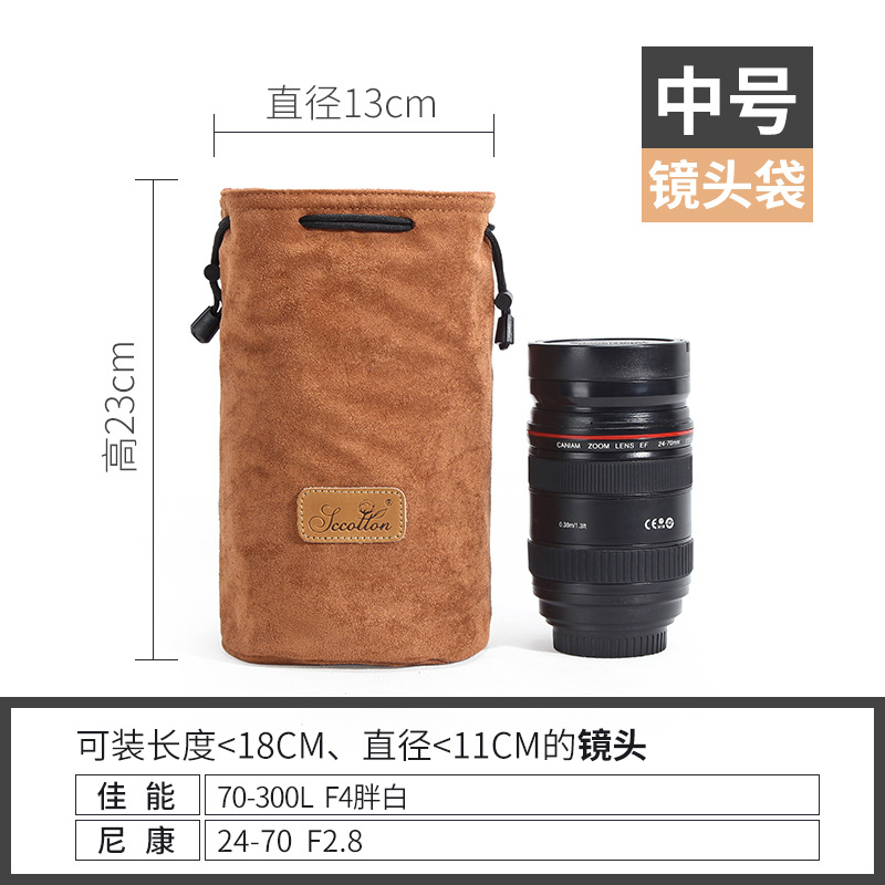 Bolsa de la cámara al por mayor forro a prueba de golpes al por mayor transfronteriza protección digital portátil SLR lente bolsa cubierta micro sola cámara bolsa