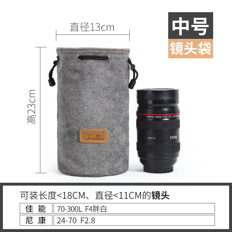 Bolsa de la cámara al por mayor forro a prueba de golpes al por mayor transfronteriza protección digital portátil SLR lente bolsa cubierta micro sola cámara bolsa