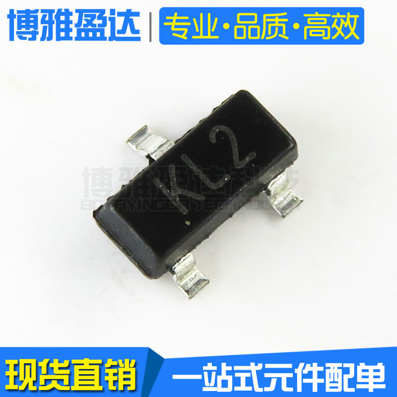 BAT54A 丝印KL2 贴片SOT23-3 30V/200mA 肖基特二极管