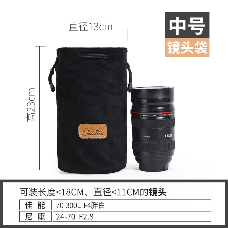 Bolsa de la cámara al por mayor forro a prueba de golpes al por mayor transfronteriza protección digital portátil SLR lente bolsa cubierta micro sola cámara bolsa