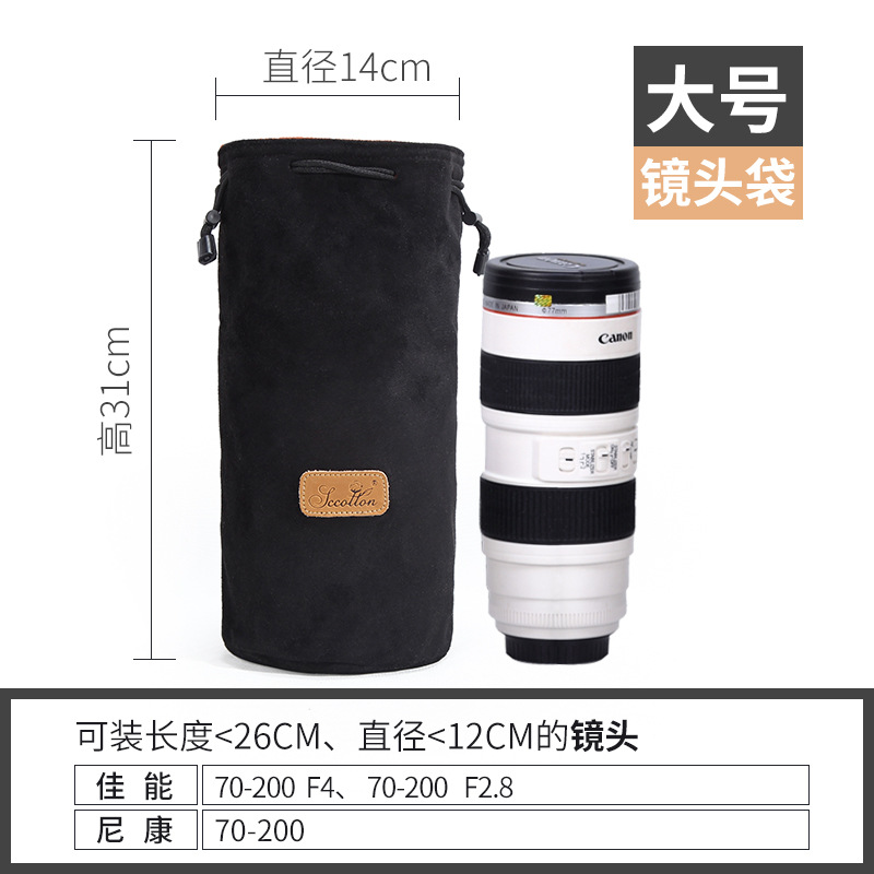 Bolsa de la cámara al por mayor forro a prueba de golpes al por mayor transfronteriza protección digital portátil SLR lente bolsa cubierta micro sola cámara bolsa