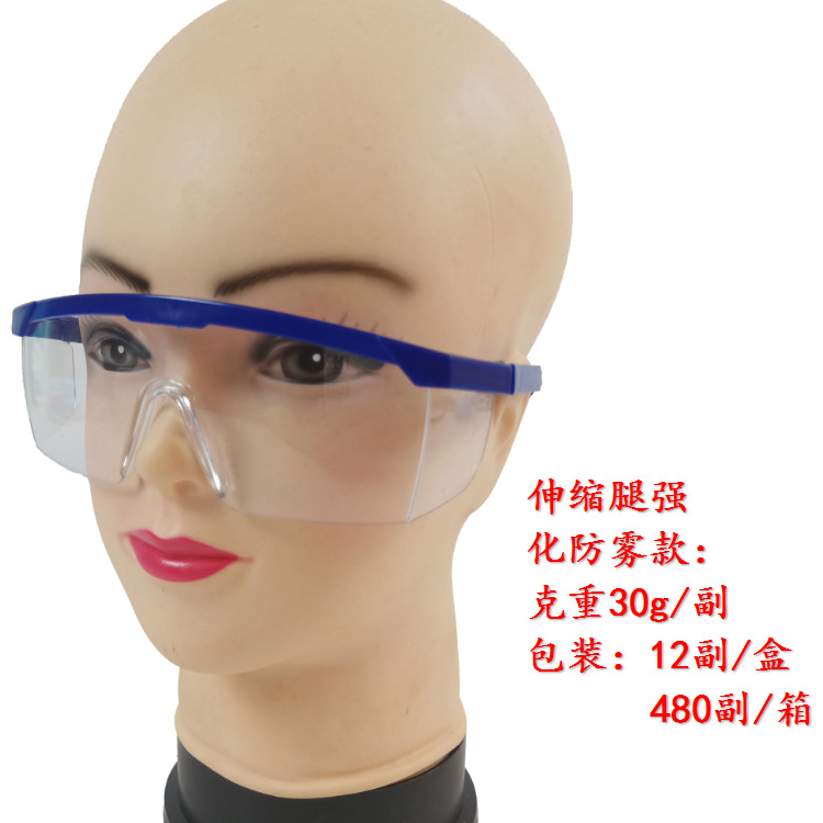 두꺼워진 김서림 방지 파란색 프레임 투명(12의 배수로 사진을 찍어주세요)