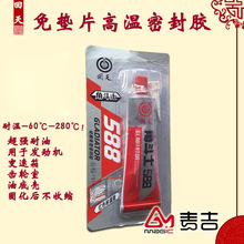 ����Ƕ�ʿ588 ��ͪ��|�ܷ��z ܇���m�ܷ��zˮ ���͸ߜ�60 85g