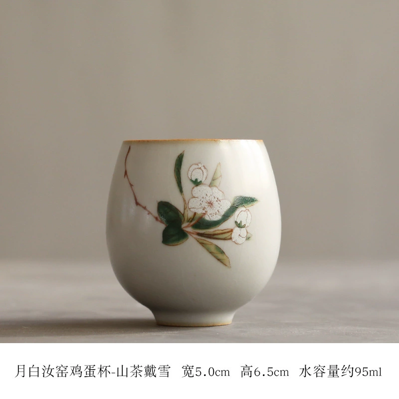Чайная чашка Ru kiln (Zenfang) округлая керамическая чашка мастера кунг-фу, ручная роспись мотив, 0.35 кг