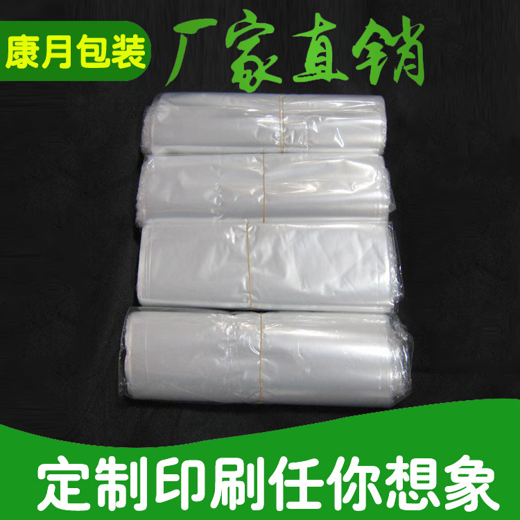 厂家 POF食品热缩膜收缩膜印刷 POF环保塑封包装袋直销批发