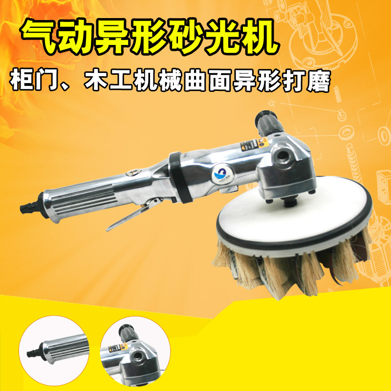 台湾速豹P5气动异形砂光机汽动打磨机抛光机木工油漆盘刷砂布刷盘
