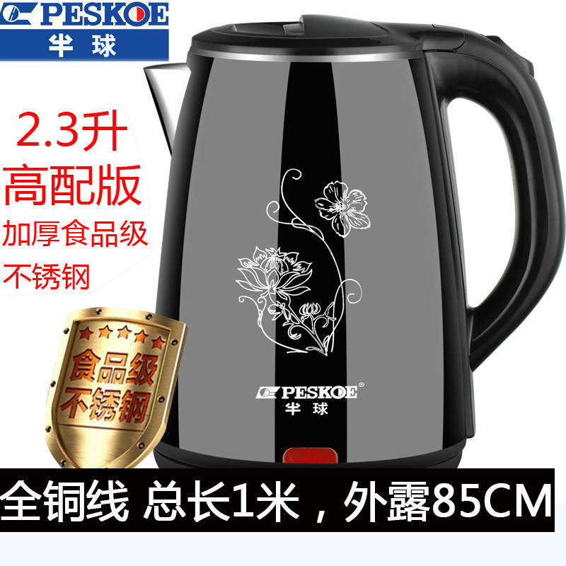 電気ポット湯沸かし器家庭用湯沸かし器保温一体ポットが自動的に電源を切る|undefined