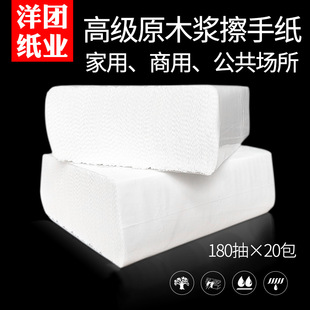 180 pumping business toilet paper 30% folding kitchen oil absorbent paper towel commercial hotel toilet toilet paper factory outlet