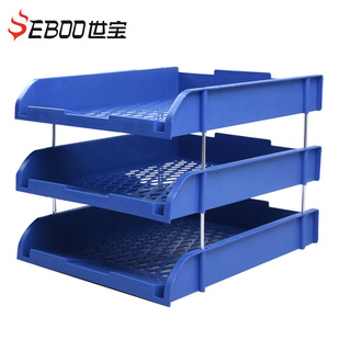 Shibao factory direct supply plastic file rack three-layer data rack desktop file box file tray wholesale storage rack