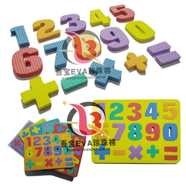 军事模型;拼图、拼板;球类