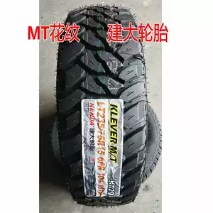 ATMT off-road şini 215/225/235/245/265/65/70R16/17/18 palçıq şini