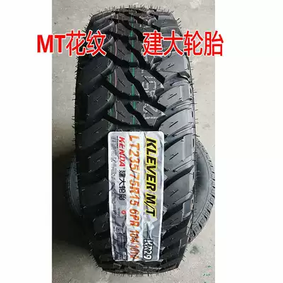 ATMT off-road tire 215225/235/245/265/6570R161718 built big mud all-terrain tire