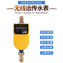 �o���h������ˮ�� �h�̿������W nb-iot�A���MLoRa�֙C��ֵˮ��