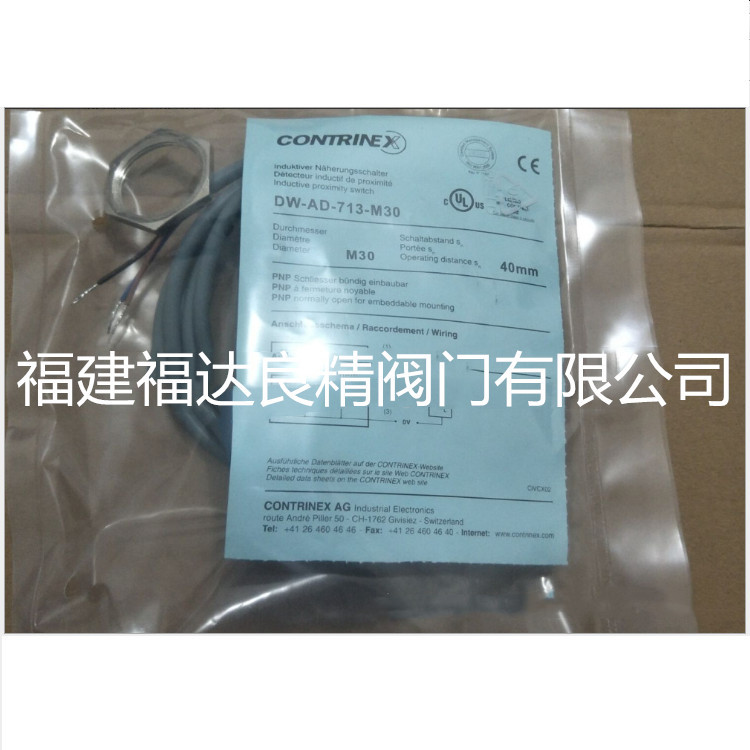 瑞士科瑞电感式接近开关 DW-AD-713-M30