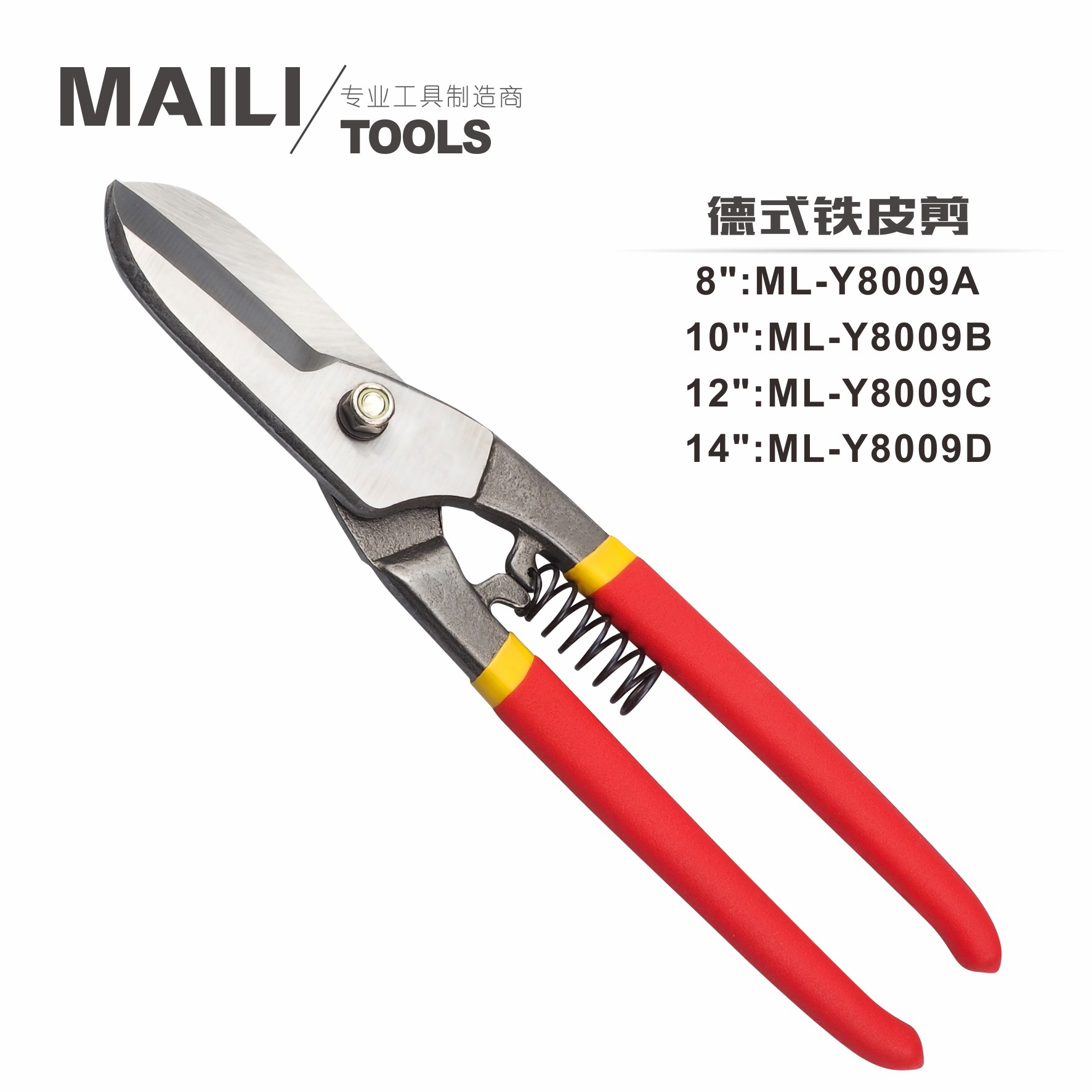 Tijeras de hojalata americanas alemanas Tijeras de chapa de acero inoxidable Tijeras de chapa galvanizada de chapa de hierro blanco Pinzas de corte de malla de alambre de acero 8 "10" 12