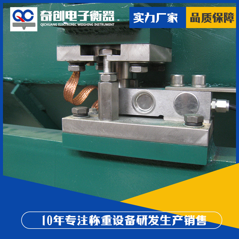奇创生产销售称重模块不锈钢原装料罐专用压力传感器动载静载模块